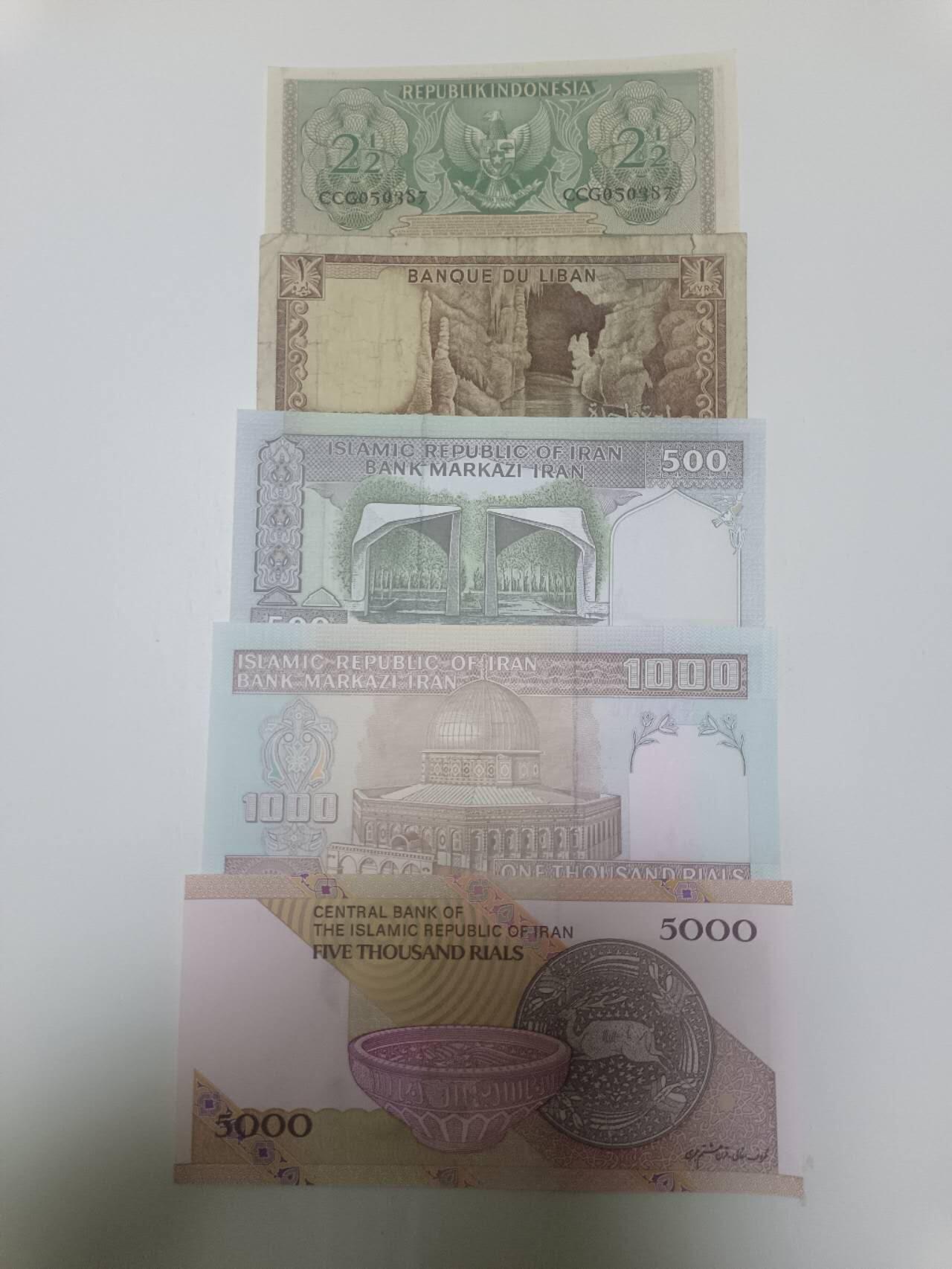 【20260306】非全新纸币和硬币第341场 亚洲国家5张纸币