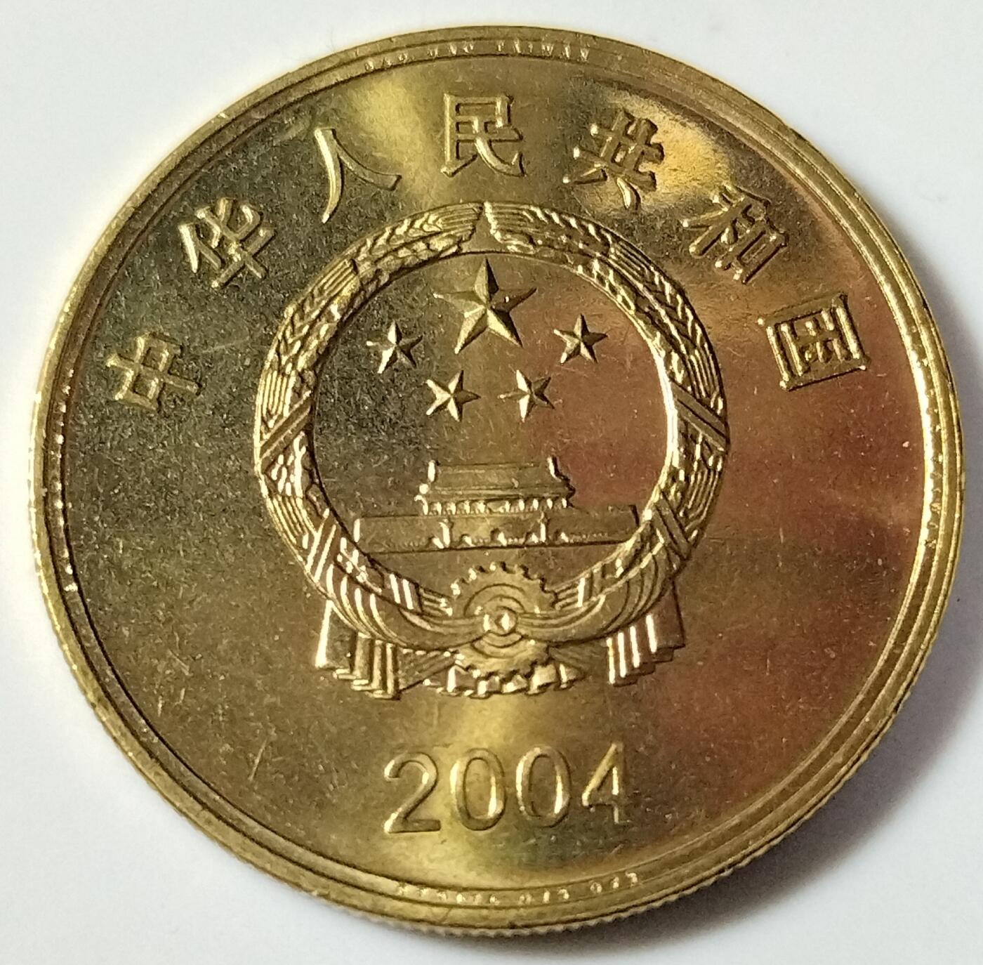 2004年宝岛台湾纪念币第二组，鹅銮鼻+曰月潭两枚，铜质，美品，细节清晰。按图发货！