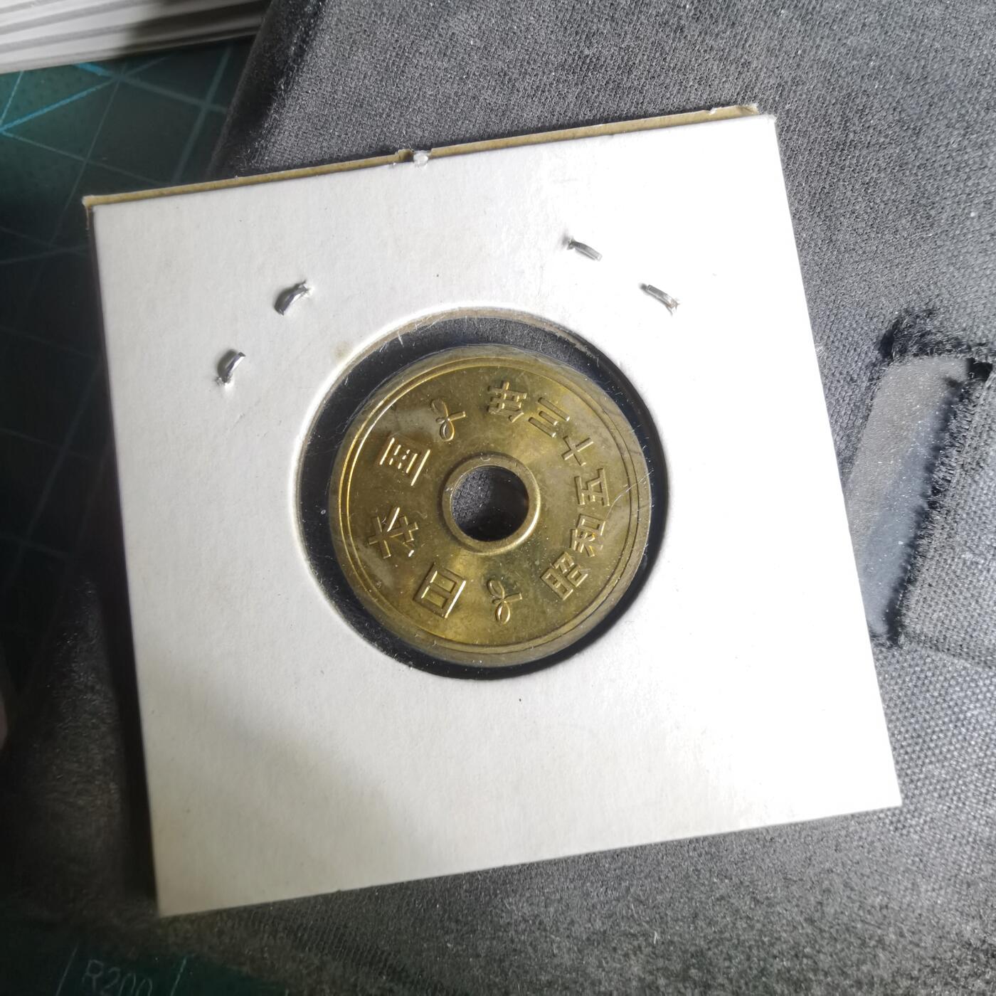 沼泽如烟--第1012场 昭和五十三年五元