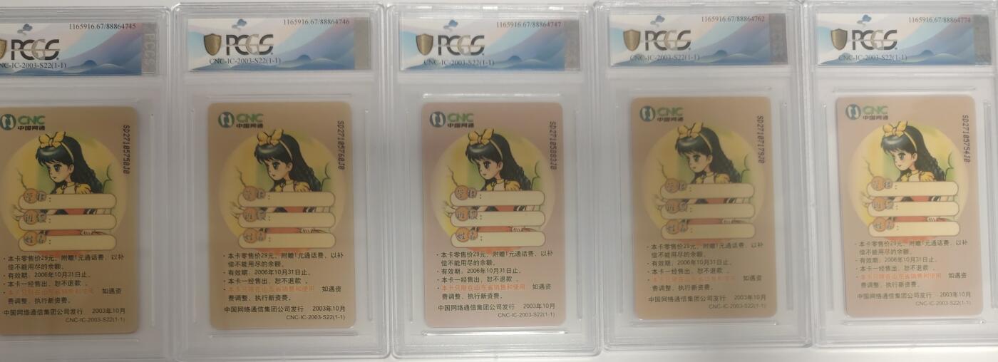 《鸿通俱乐部》拍卖第77期 2026年3月4日21：00延时节拍