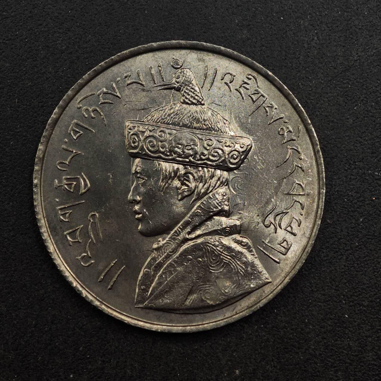 【淘币小摊】实时拍第八百七十六拍   散币场    每周一统一发货 不丹八宝半卢比