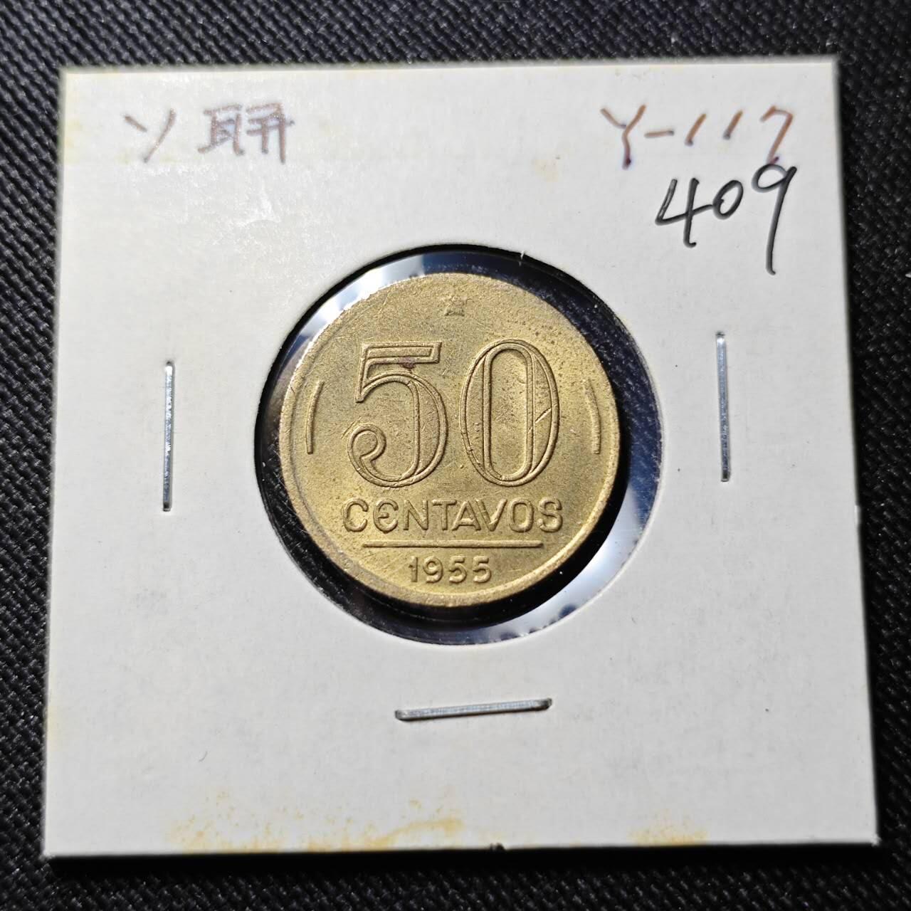 KK钱币收藏小铺   套币 批量/好品散币专场 2月预留时间 周末发货  1955巴西50分铜币