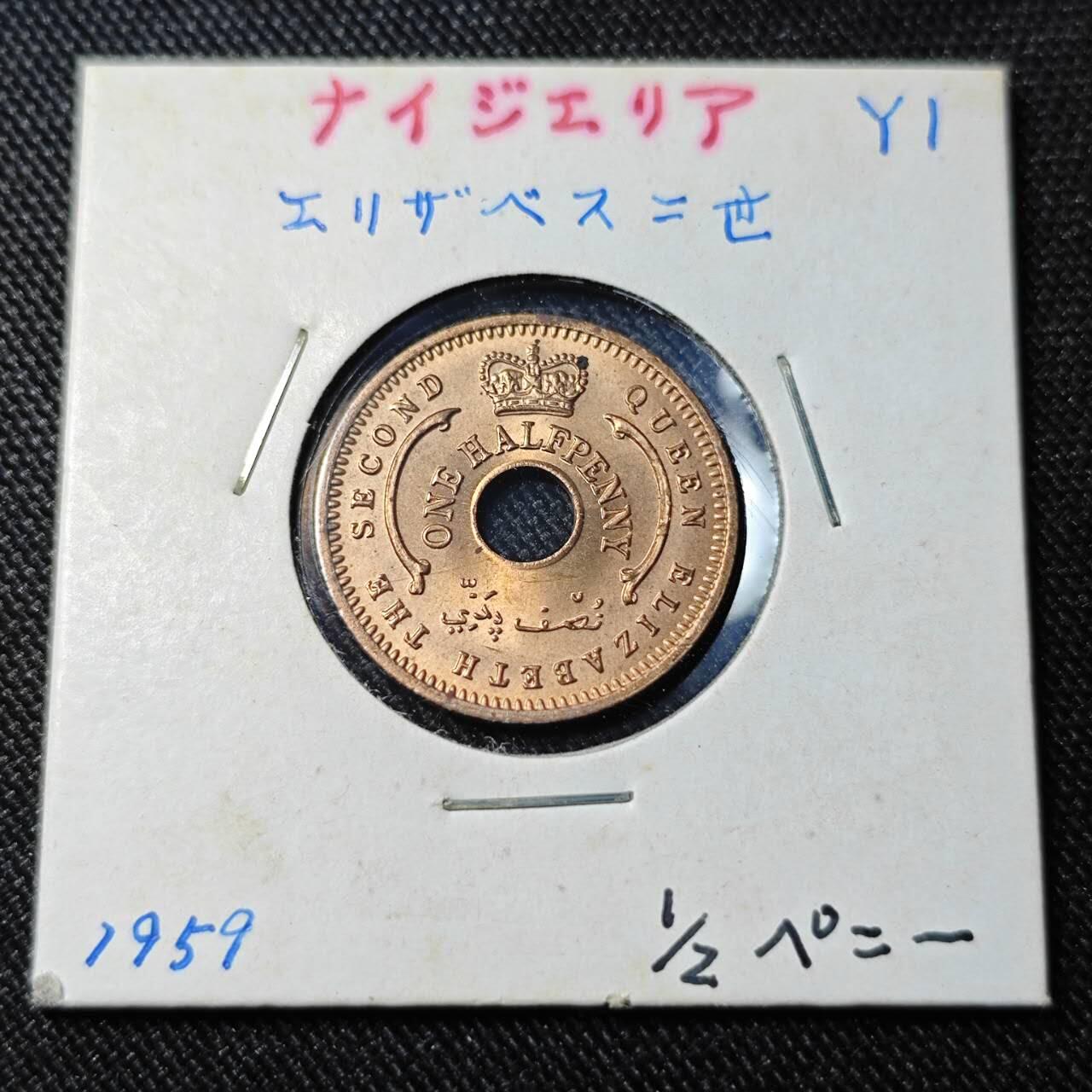 KK钱币收藏小铺   套币 批量/好品散币专场 2月预留时间 周末发货  1959英属尼日利亚0.5便士铜币