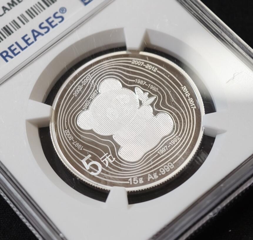 甄臻铺-世界币章拍卖（第53期），甄品场拍品征集中，送拍享返佣金等优惠多多 NGC-PF70 中国2017年熊猫金币发行35周年银币 精制币 首发版 稀有品种