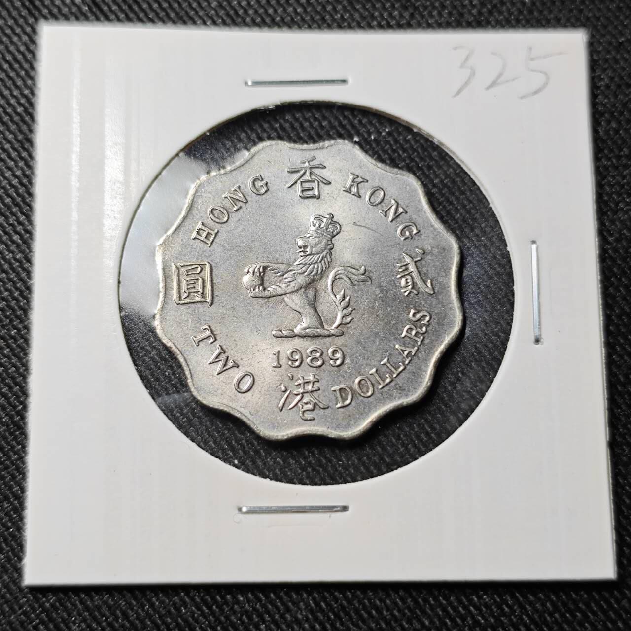 KK钱币收藏小铺   套币 批量/好品散币专场 2月预留时间 周末发货  1989香港女王2元 好品