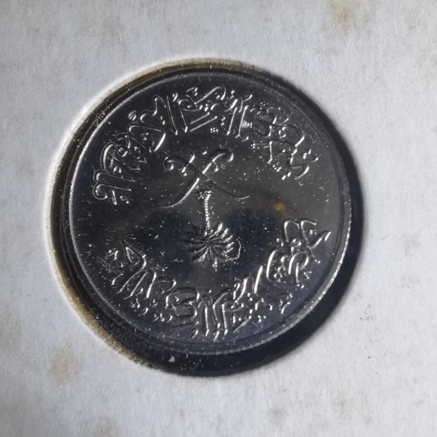 沼泽如烟--第1013场 沙特