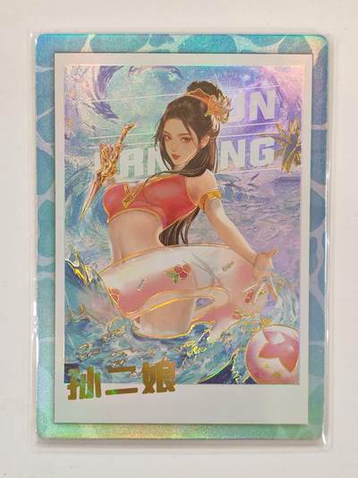 言遇卡牌 本期满百送限编卡【2026.03.13周五晚22：00截拍】 - 水浒传女性角色 孙二娘