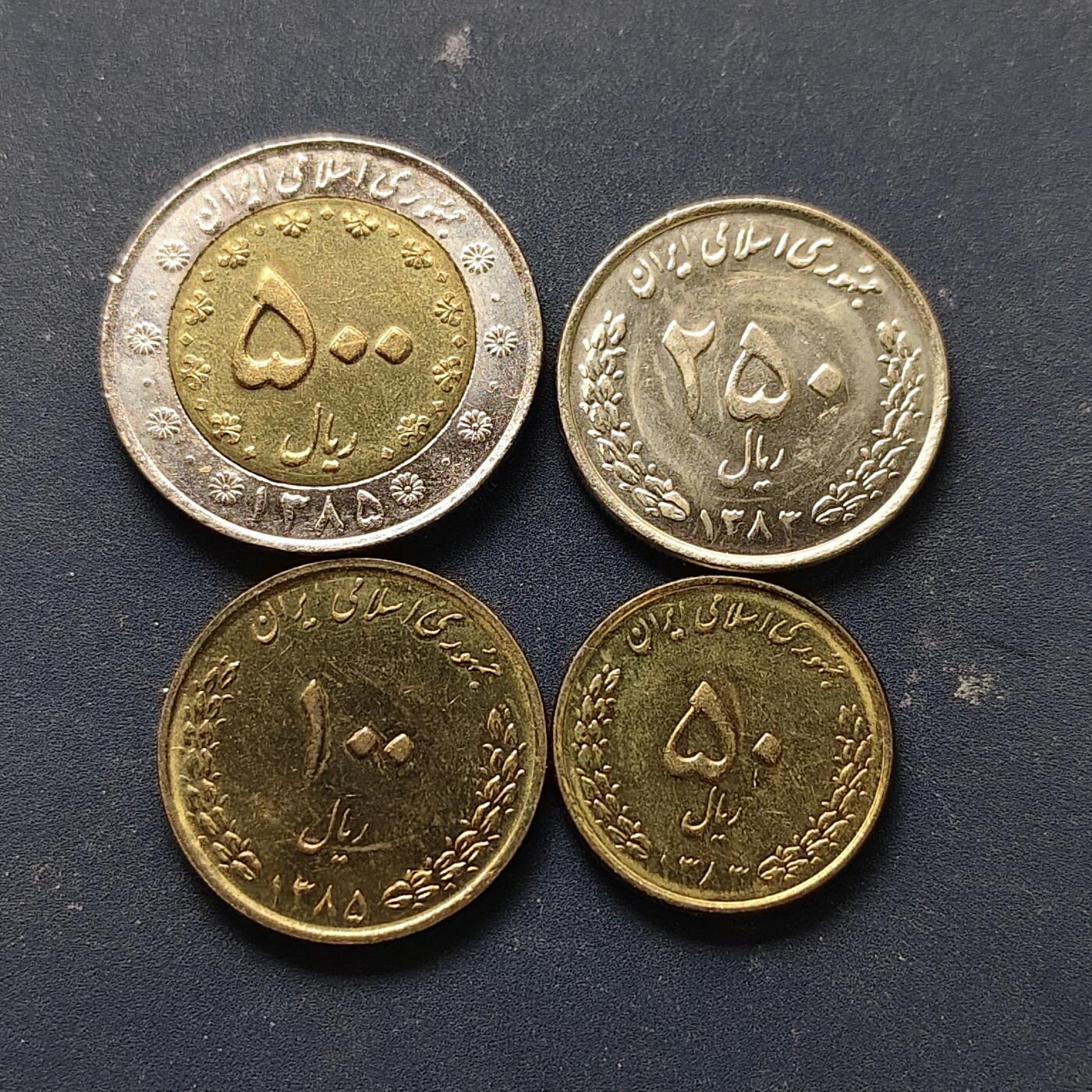 【全场包邮】纯粹捡漏拍508场 伊朗2004-2006年4枚套币