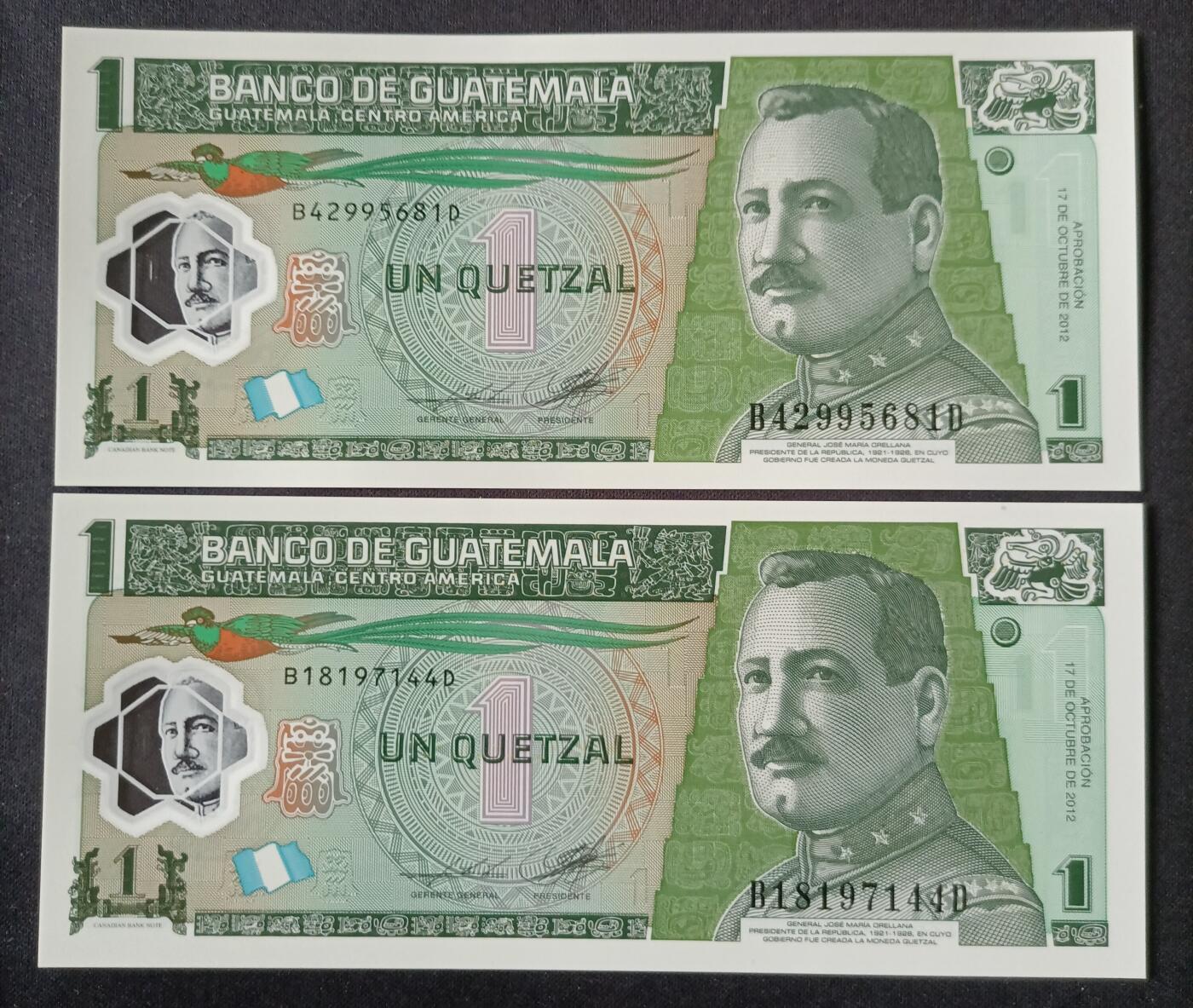 【游宝拍卖】丙午马年第7期