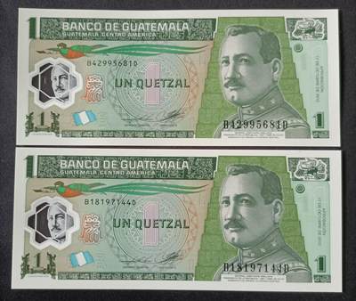 【游宝拍卖】丙午马年第7期 - 危地马拉-1格查尔【2012年 2张 全新UNC】