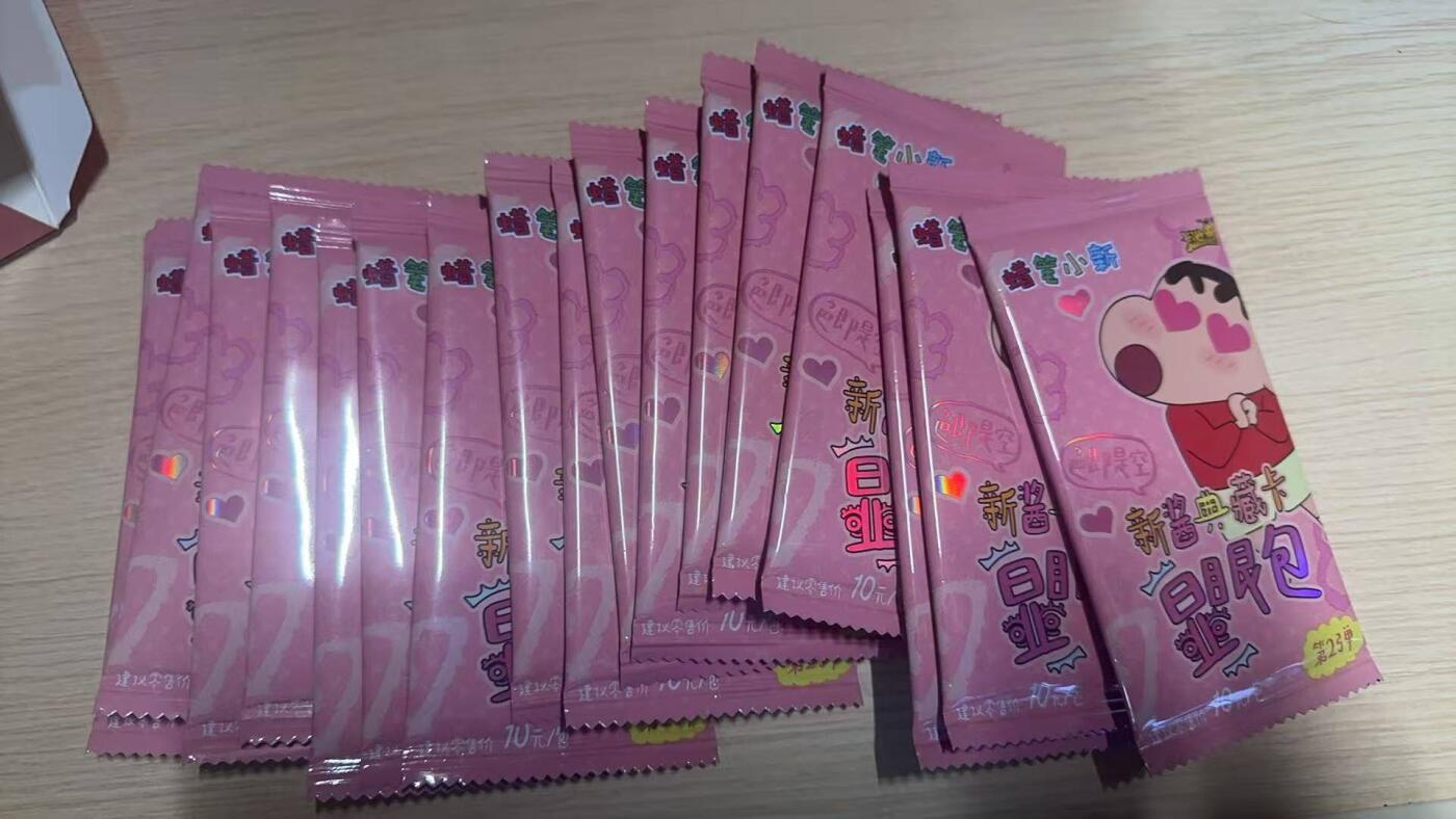 满赠PR！！龙虎卡牌-七七场（满200元包邮，无佣金，每周六结拍，欢迎送拍） 卡游蜡笔小新 十元包 18包