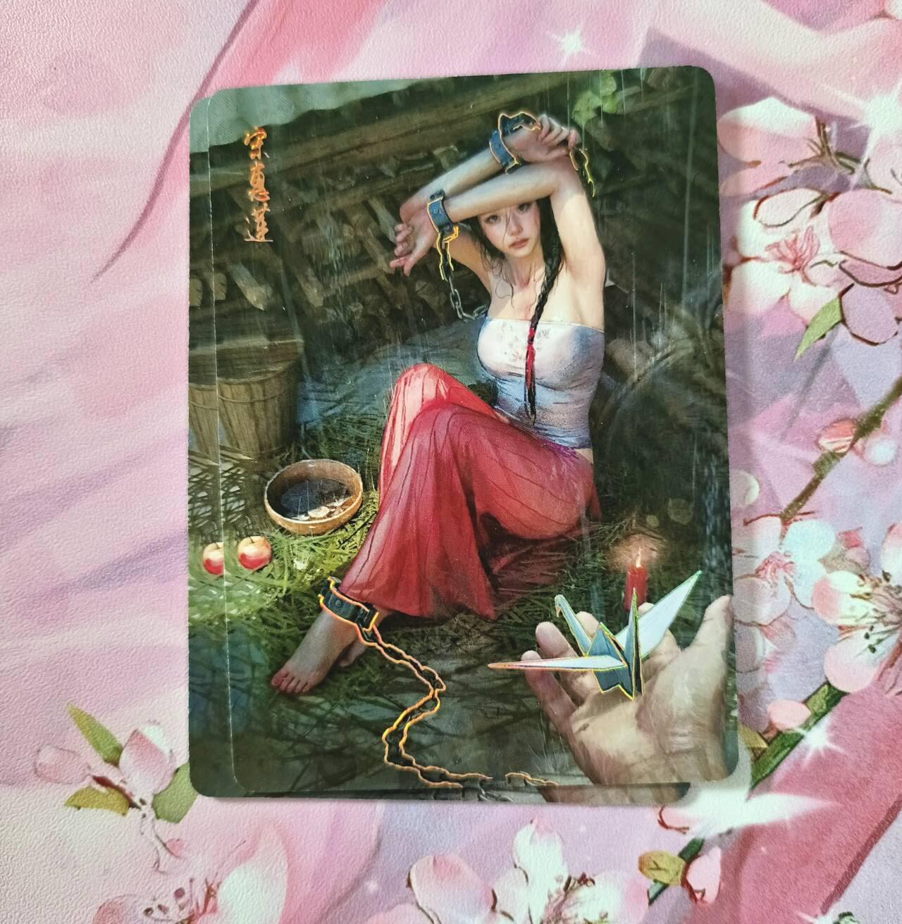 满赠PR！！龙虎卡牌-七七场（满200元包邮，无佣金，每周六结拍，欢迎送拍） 幻彩2张 燎原 刷子 人间传 宋惠莲一对