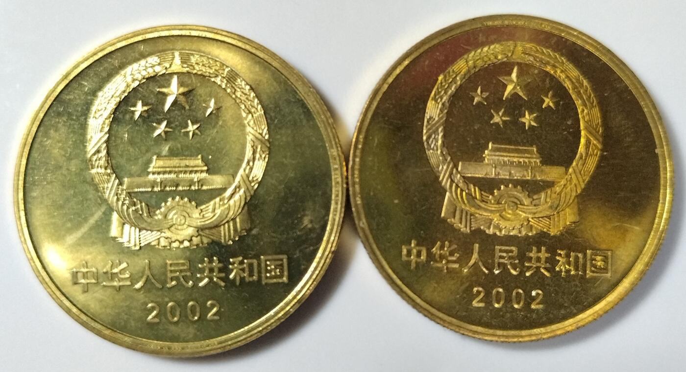 2002年世界文化遗产纪念币第一组，万里长城+秦始皇陵兵马俑，铜质，品相美品，适合钱币收藏。按图发货！