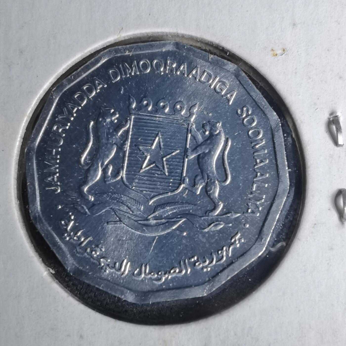 沼泽如烟--第1012场 索马里1976年十分