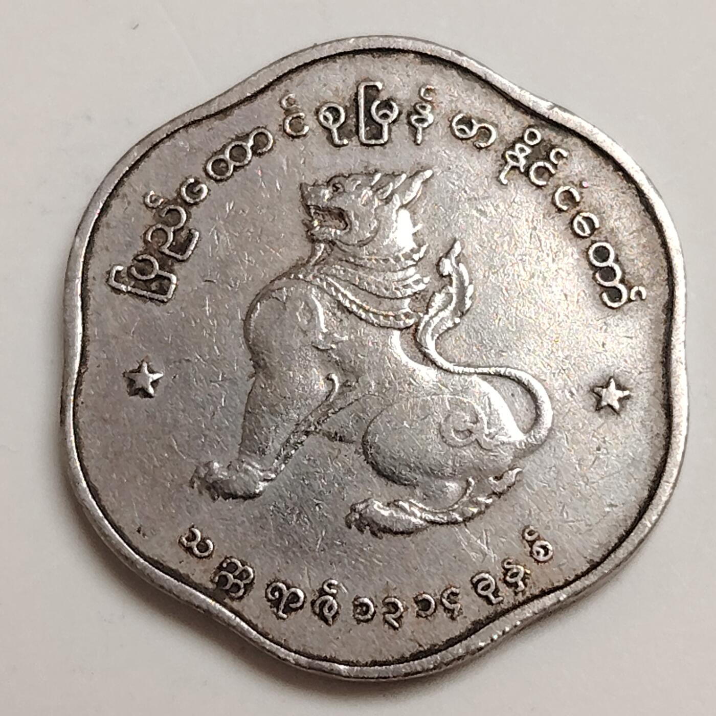 布加迪🐬～世界钱币(上海)🌾第 279 期 /  各国套币和散币