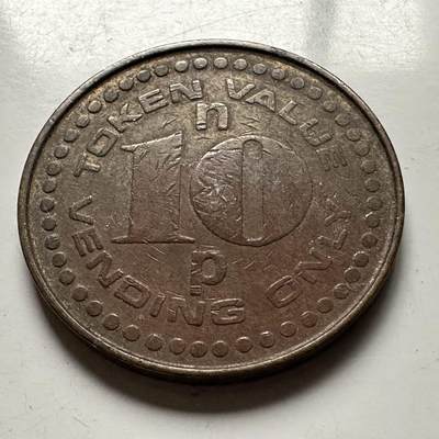 🌹外币初藏🌹🐯2026年第24场  每周二四六晚8️⃣点 接代拍 - 英国10便士自动售货机代用币 28mm 