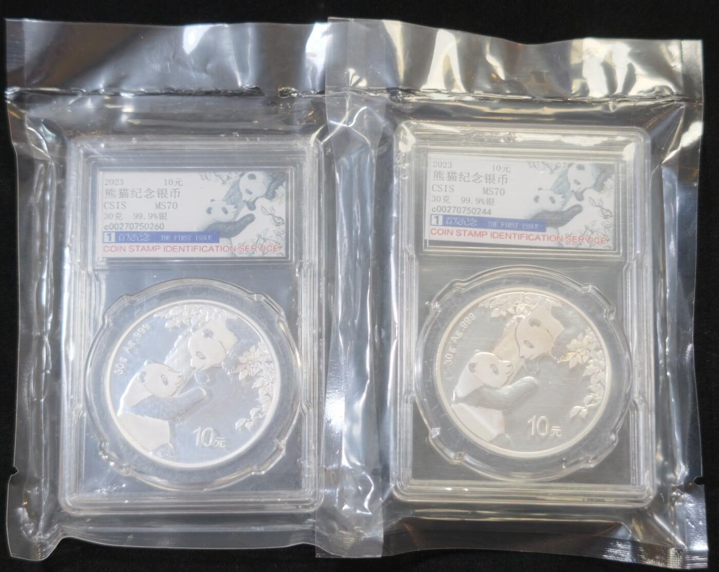 甄臻铺-世界币章拍卖（第53期），甄品场拍品征集中，送拍享返佣金等优惠多多 信泰评级2023熊猫2枚