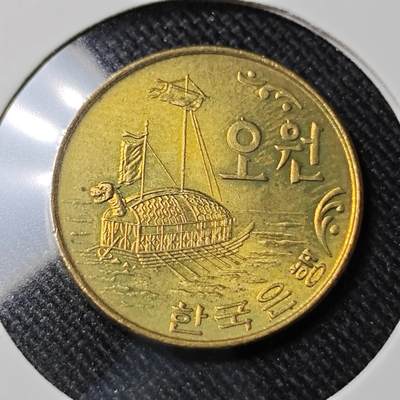 KK钱币收藏小铺   套币 批量/好品散币专场 2月预留时间 周末发货 -  1972韩国5韩元龟船铜币 好品
