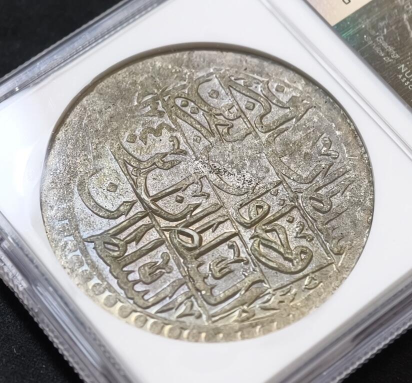 甄臻铺-世界币章拍卖（第53期），甄品场拍品征集中，送拍享返佣金等优惠多多 NGC-MS62 AH1203//4，1792年奥斯曼土耳其塞利姆三世1尤兹卢克大银