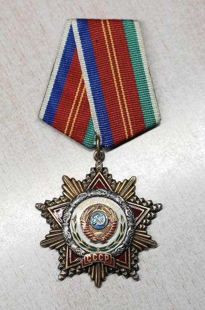 大猫徽章拍卖 第289期 - 苏联友谊勋章
