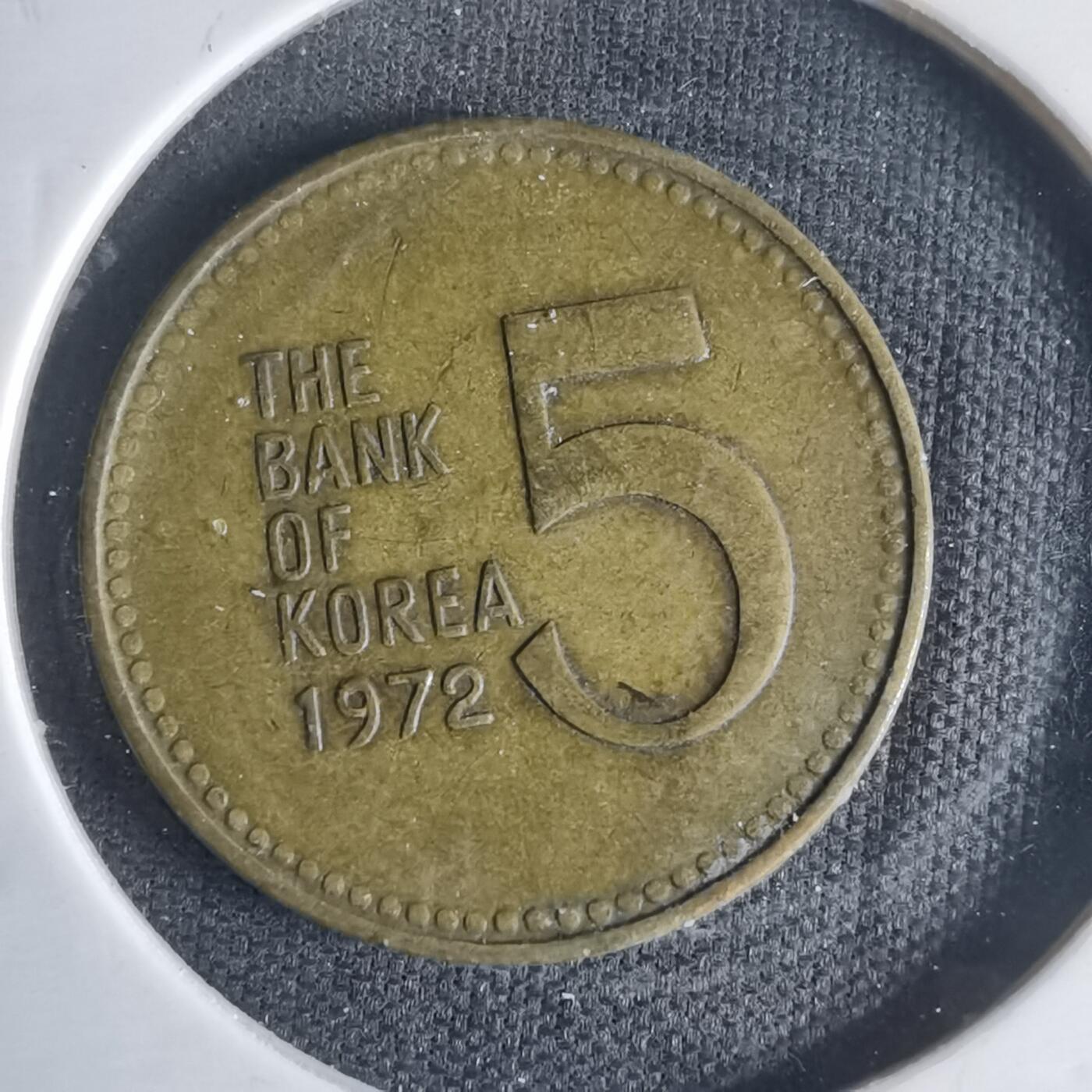 沼泽如烟--第1013场 韩国1972年五元
