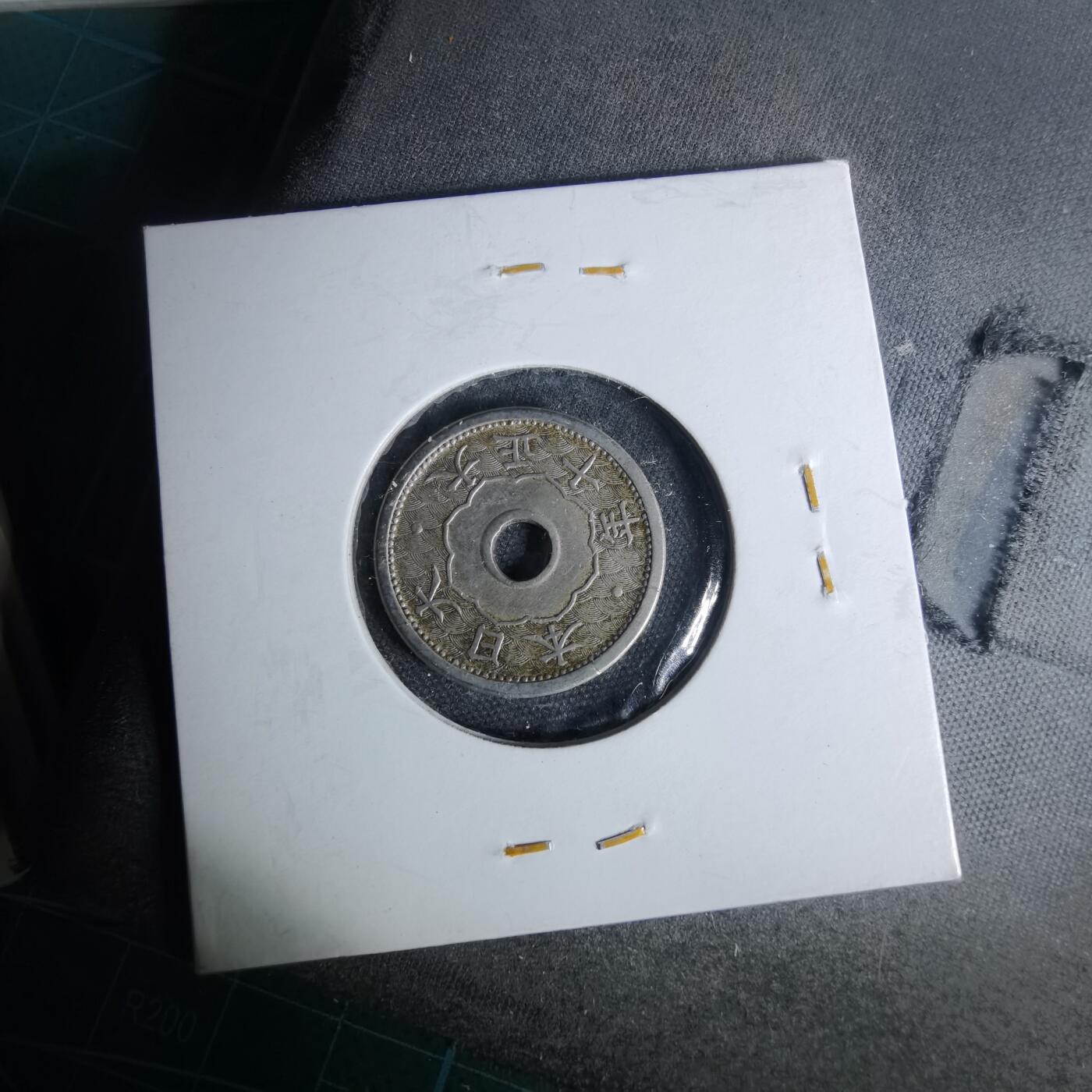 沼泽如烟--第1012场 大正十年五钱