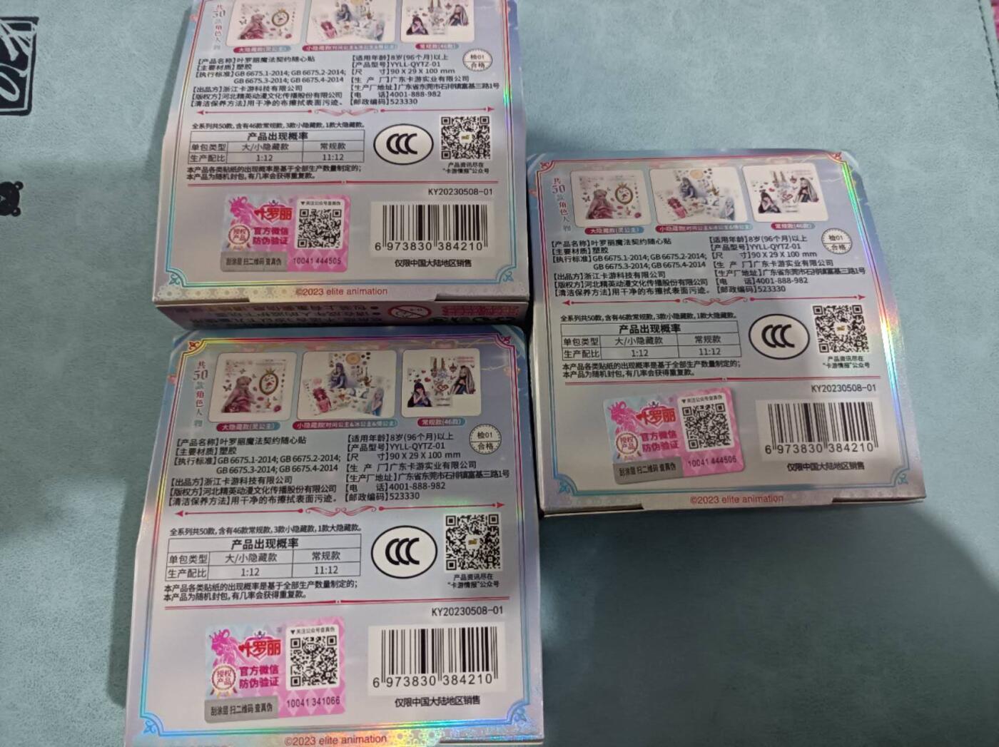 卡牌新人第二场 不寄存！！！