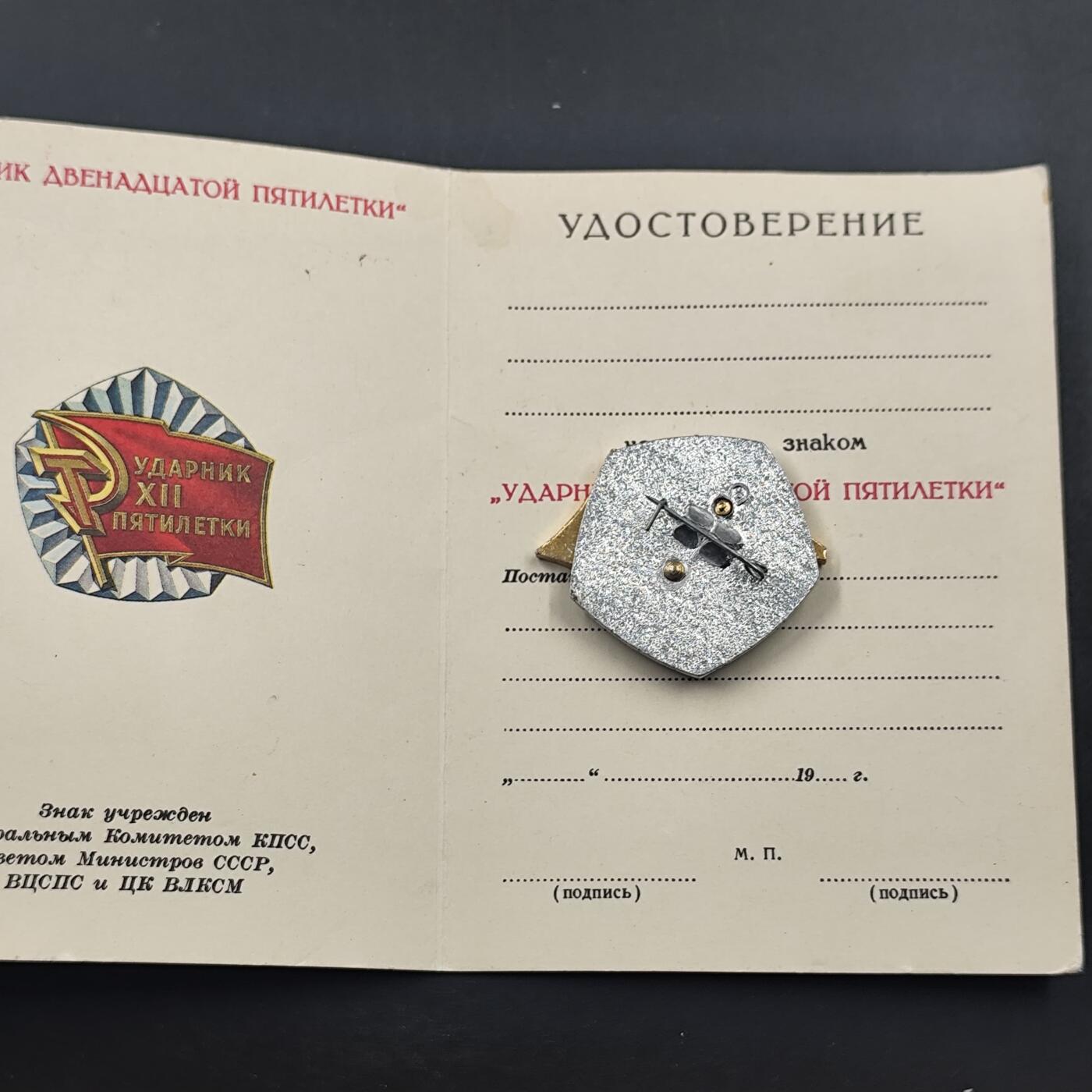 3月徽章钱币专场4号结束