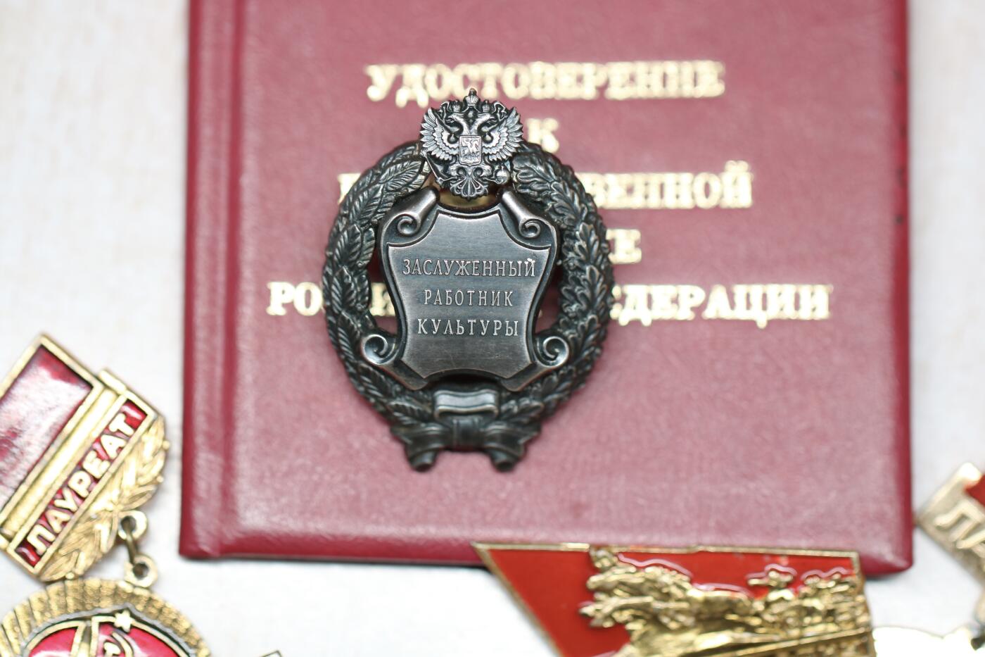 大猫徽章拍卖 第289期 俄罗斯联邦荣誉文化工作者证章，银制，带莫斯科造币厂厂标，得主自行把别针改成转轮