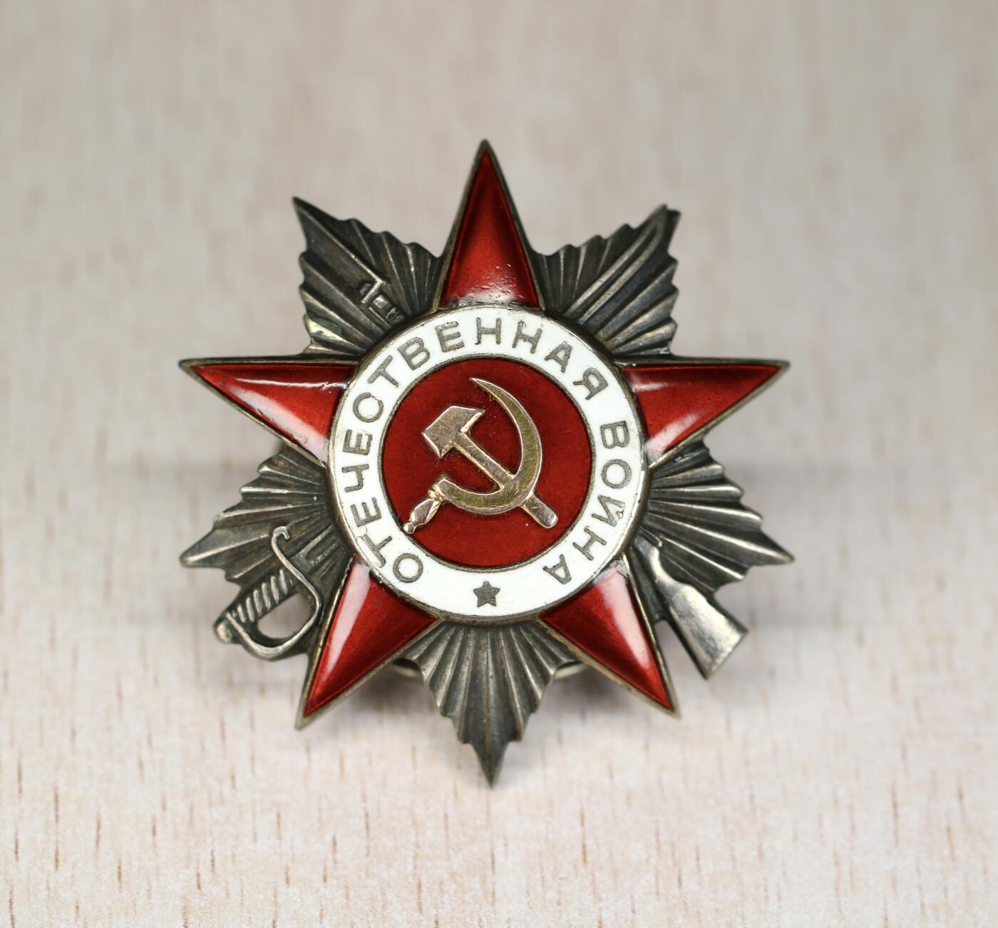 大猫徽章拍卖 第289期 苏联43二卫2⃣️ 档案齐全