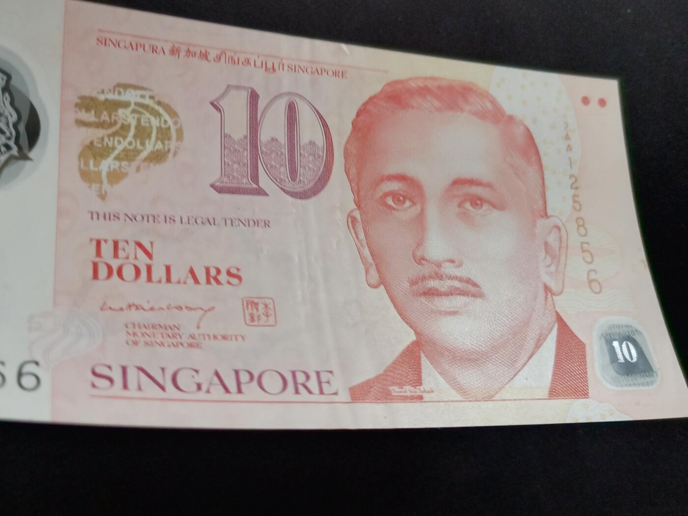 【游宝拍卖】丙午马年第7期 新加坡-10元【李显龙签名 无47永恒号2AA125856 近新AU-】