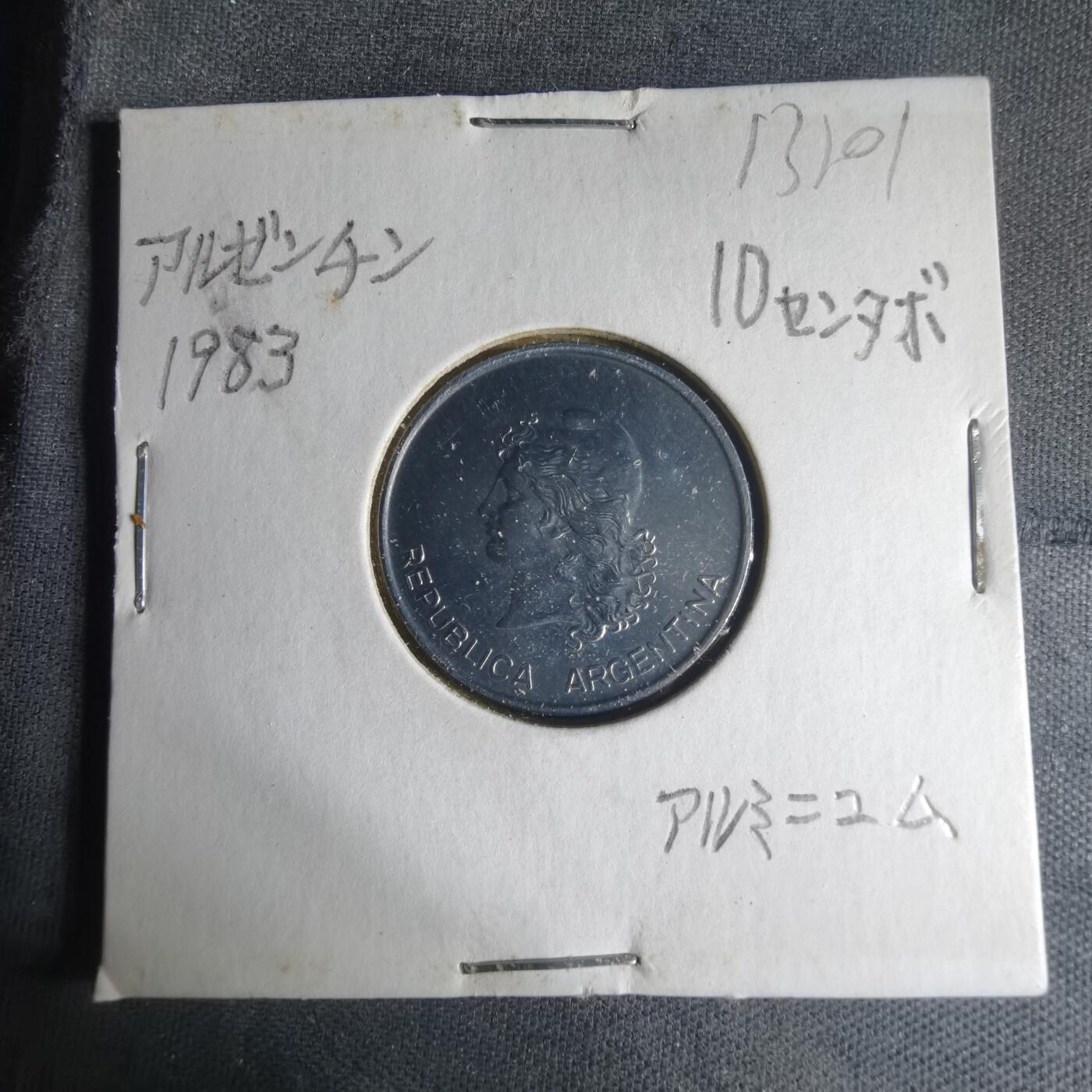 沼泽如烟--第1013场