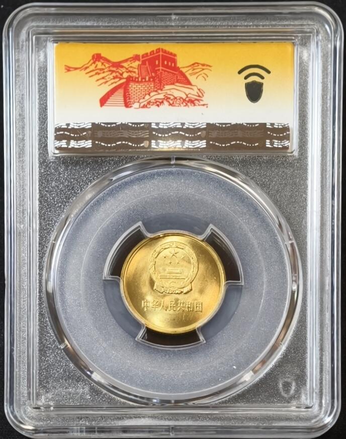 甄臻铺-世界币章拍卖（第53期），甄品场拍品征集中，送拍享返佣金等优惠多多