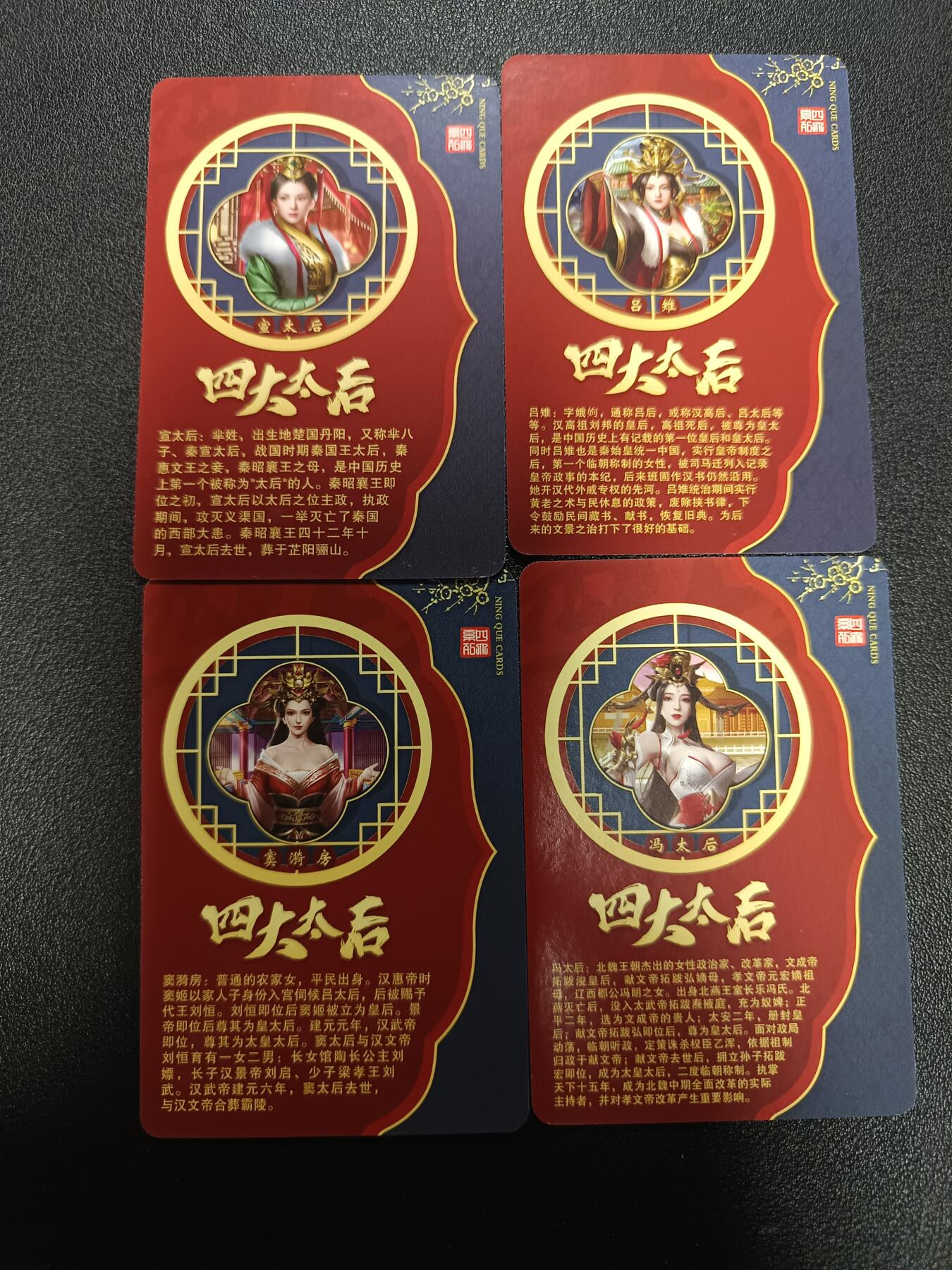 天玑星卡拍第176期《3.5周四截拍》持续收拍收评中 满赠卡需备注 宁缺卡牌 四大太后 粗闪 四张