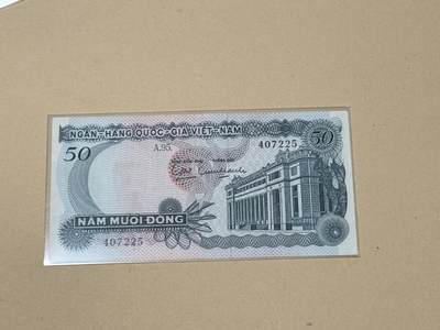 韵星假日钱币拍卖第2期 -- Rimey Holidays Coins & Banknotes Auction 2 - 南越1970年50盾 UNC