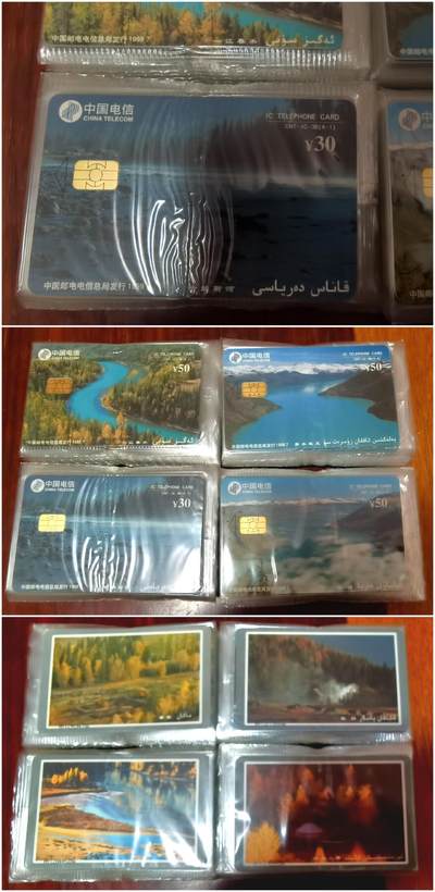 《鸿通俱乐部》拍卖第77期 2026年3月4日21：00延时节拍 - IC新卡《喀纳斯风光》4全   GD版   25连  未评级 原封套， 芯片总体还好