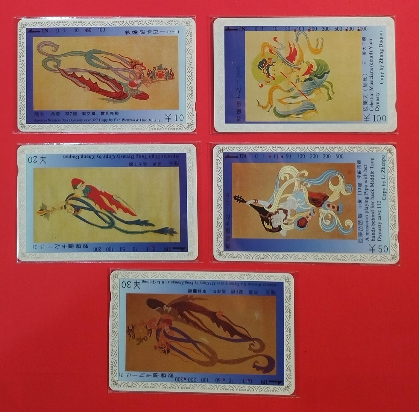 《鸿通俱乐部》拍卖第77期 2026年3月4日21：00延时节拍