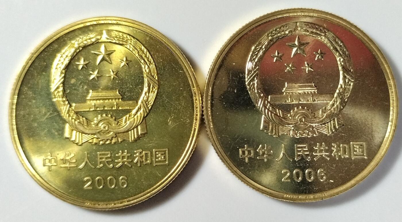 2006年世界文化遗产纪念币第五组，颐和园+龙门石窟一套，铜质，品相不错，细节清晰，收藏佳选！按图发货！