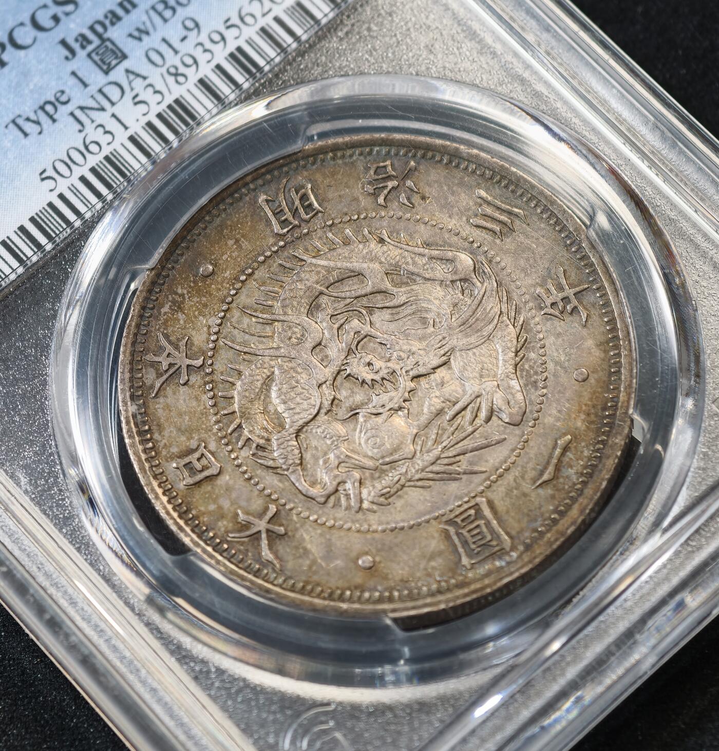 甄臻铺-世界币章拍卖（第53期），甄品场拍品征集中，送拍享返佣金等优惠多多