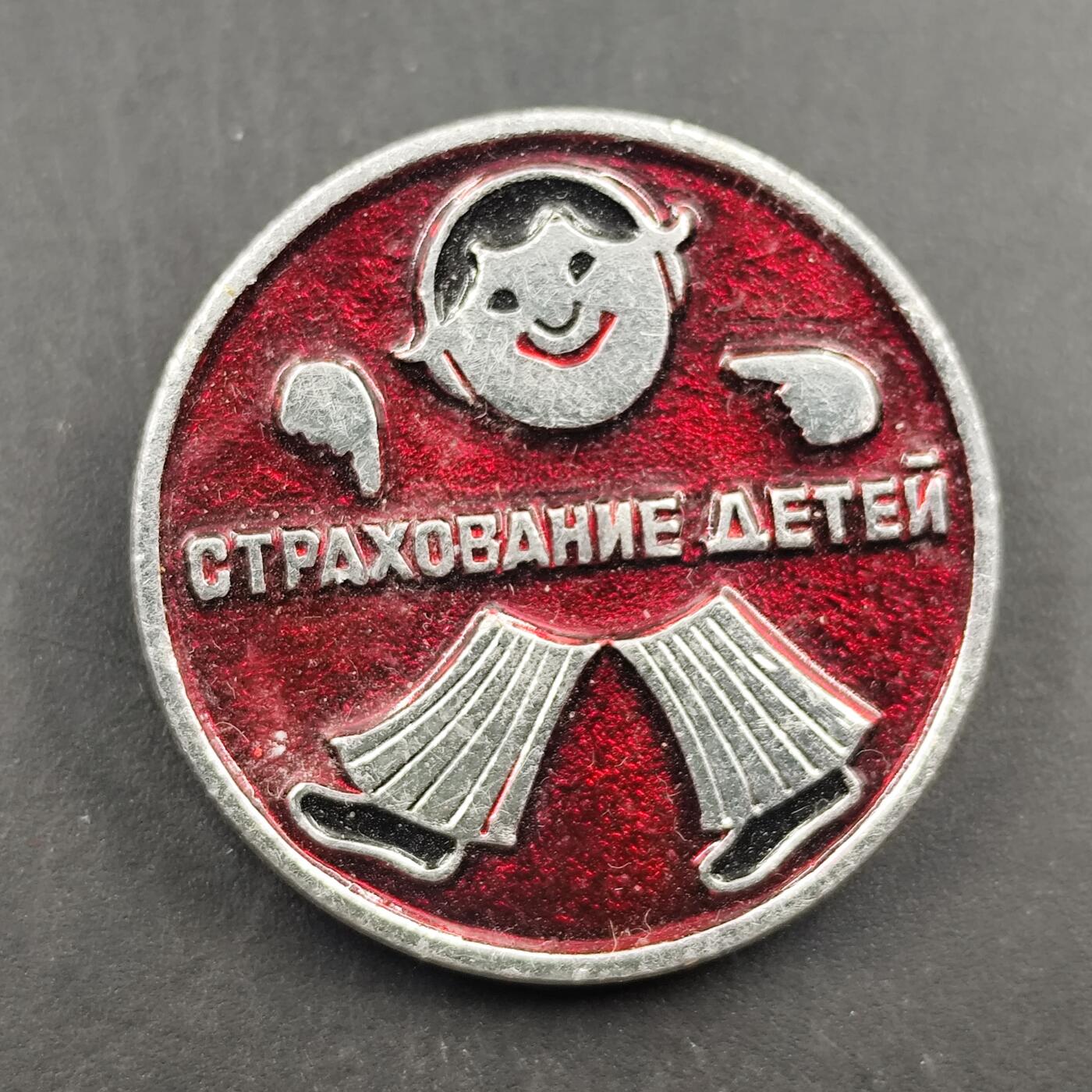 3月徽章钱币专场4号结束