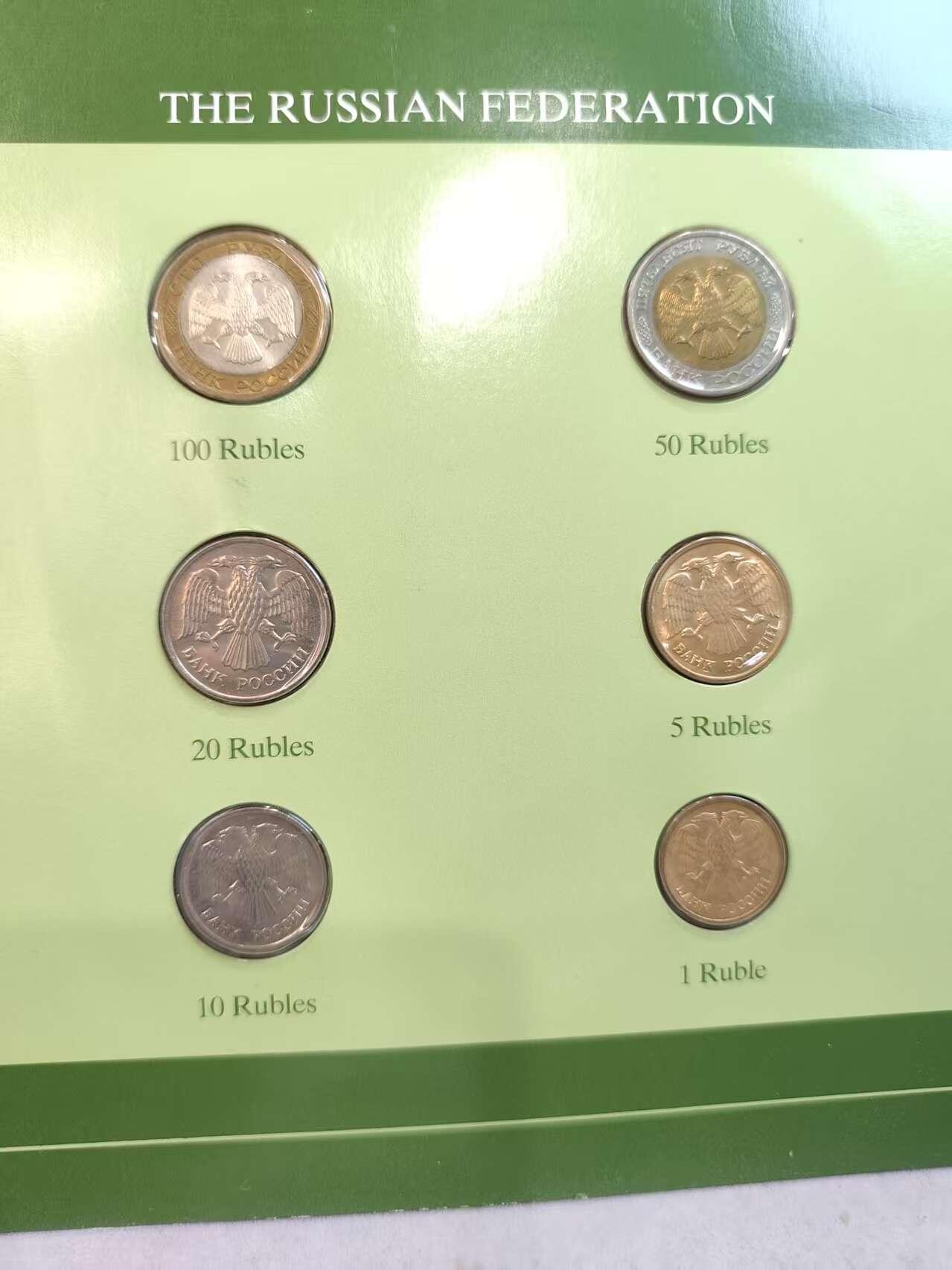 G&W世界散币，银币处理专场（第45场）