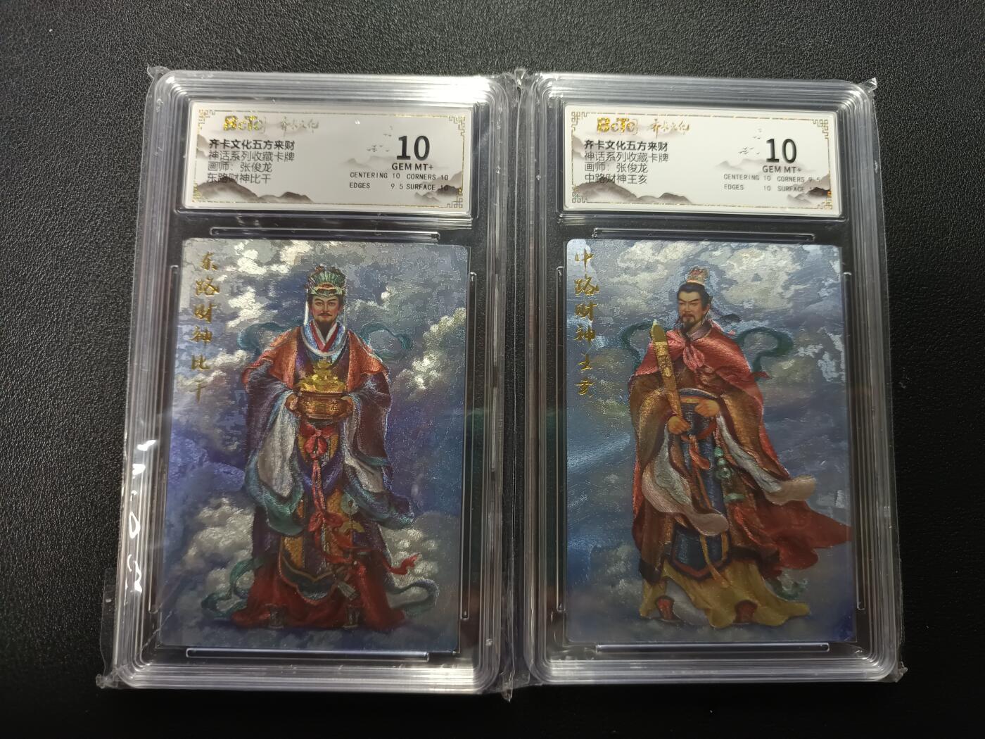 天玑星卡拍第176期《3.5周四截拍》持续收拍收评中 满赠卡需备注