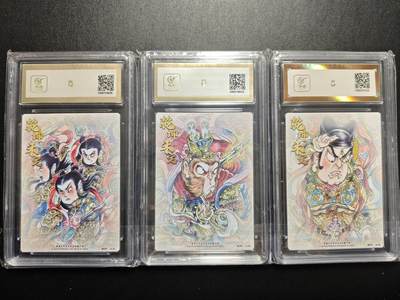 天玑星卡拍第177期《3.9周一截拍》持续收拍收评中 满赠卡需备注 墨婉文化 (乾坤未定系列) 山丘 哪吒 孙悟空 二郎神 保粹10两张+保粹爆金10一张
