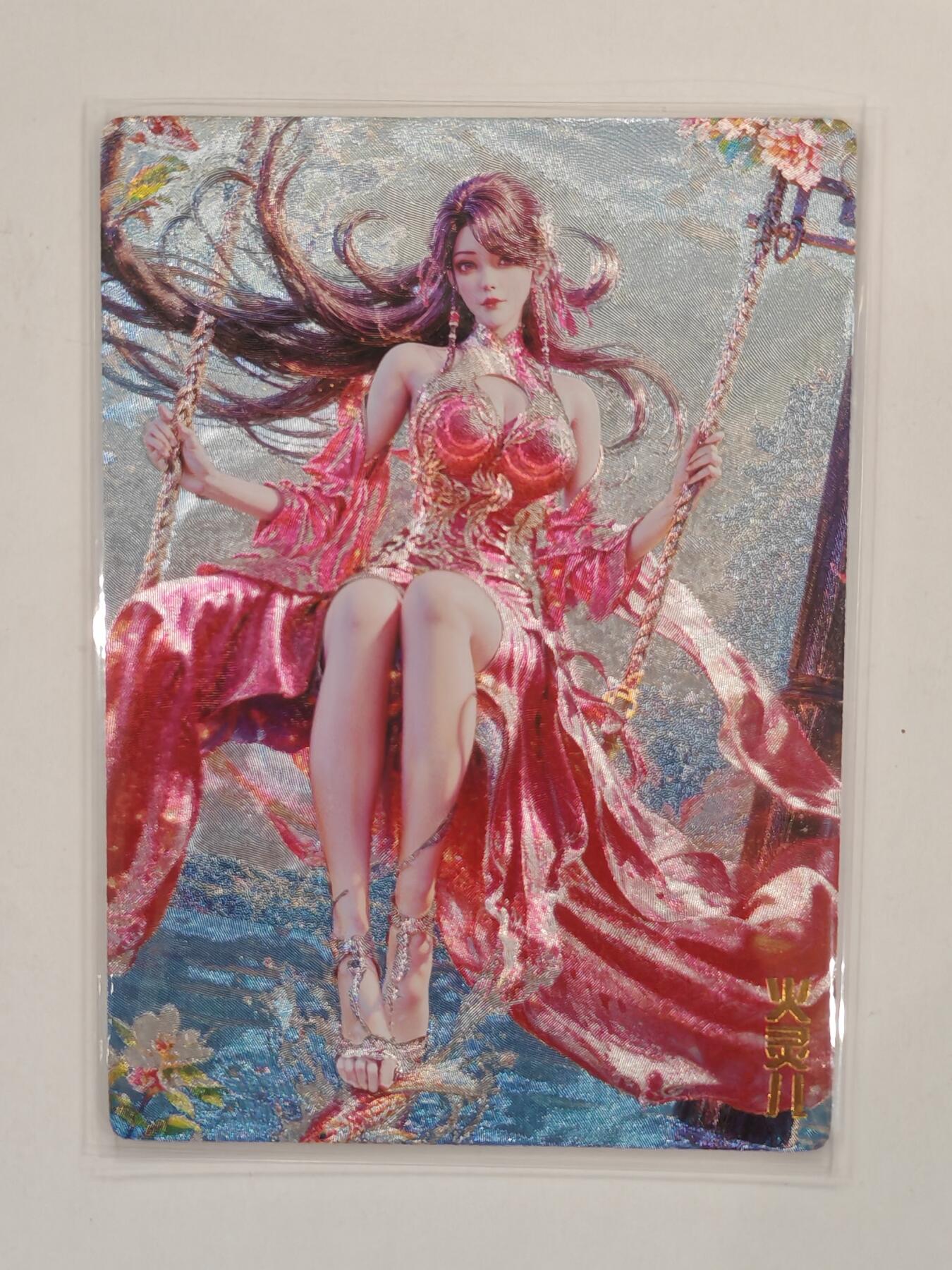 言遇卡牌 本期满百送限编卡【2026.03.13周五晚22：00截拍】 火灵儿 粗闪 完美世界