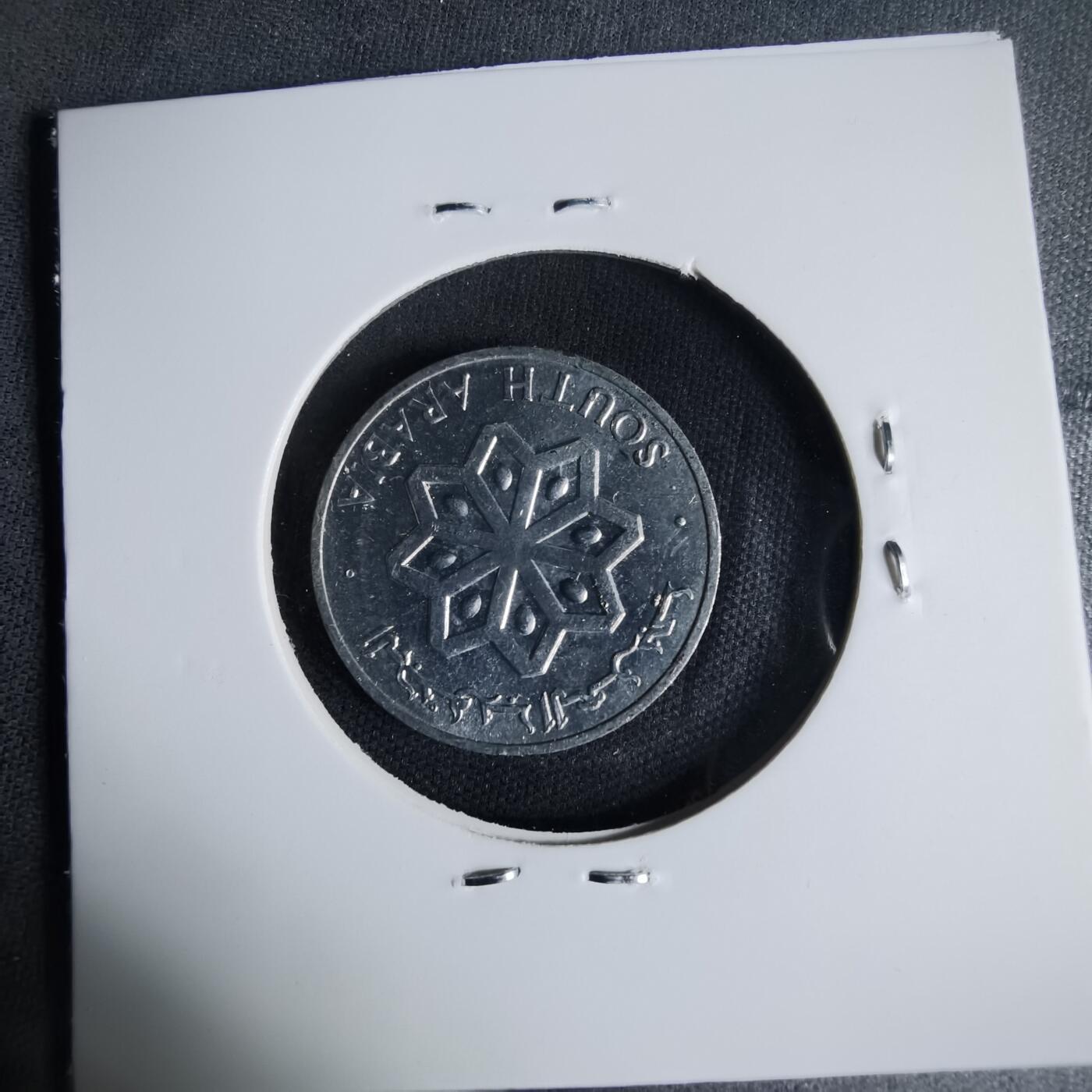 沼泽如烟--第1013场 南也门1964年1费尔