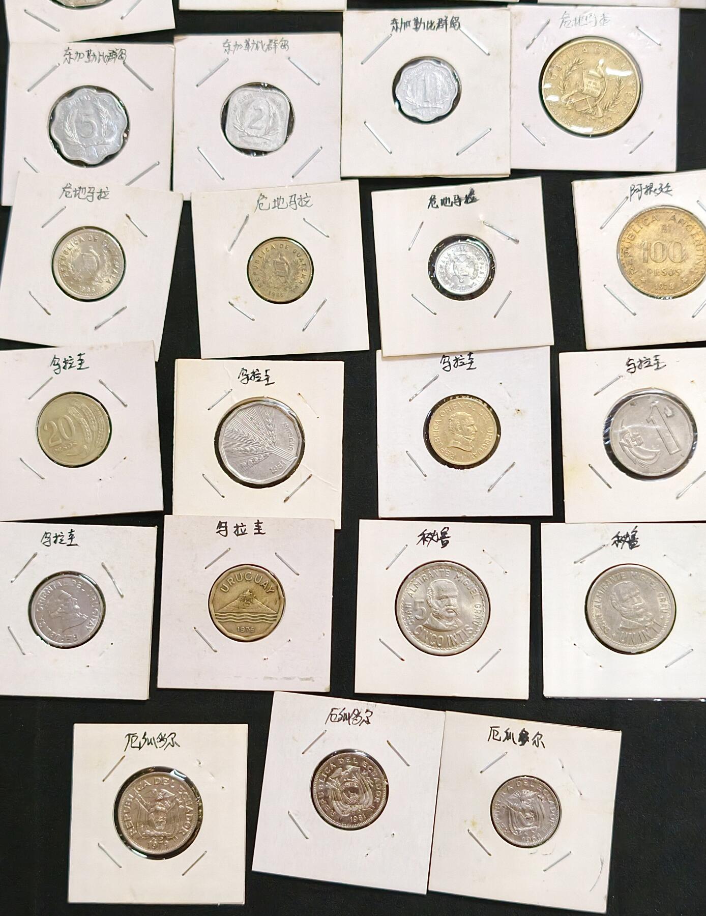 甄臻铺-世界币章拍卖（第53期），甄品场拍品征集中，送拍享返佣金等优惠多多 北美、南美8个国家45枚硬币，危地马拉5人，东加勒比群岛5枚，牙买加3枚，哥斯达黎加5枚，厄瓜多尔9枚，秘鲁9枚，乌拉圭7枚，阿根廷2枚