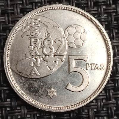 布加迪🐬～世界钱币(上海)🌾第 279 期 /  各国套币和散币 - 西班牙🇪🇸