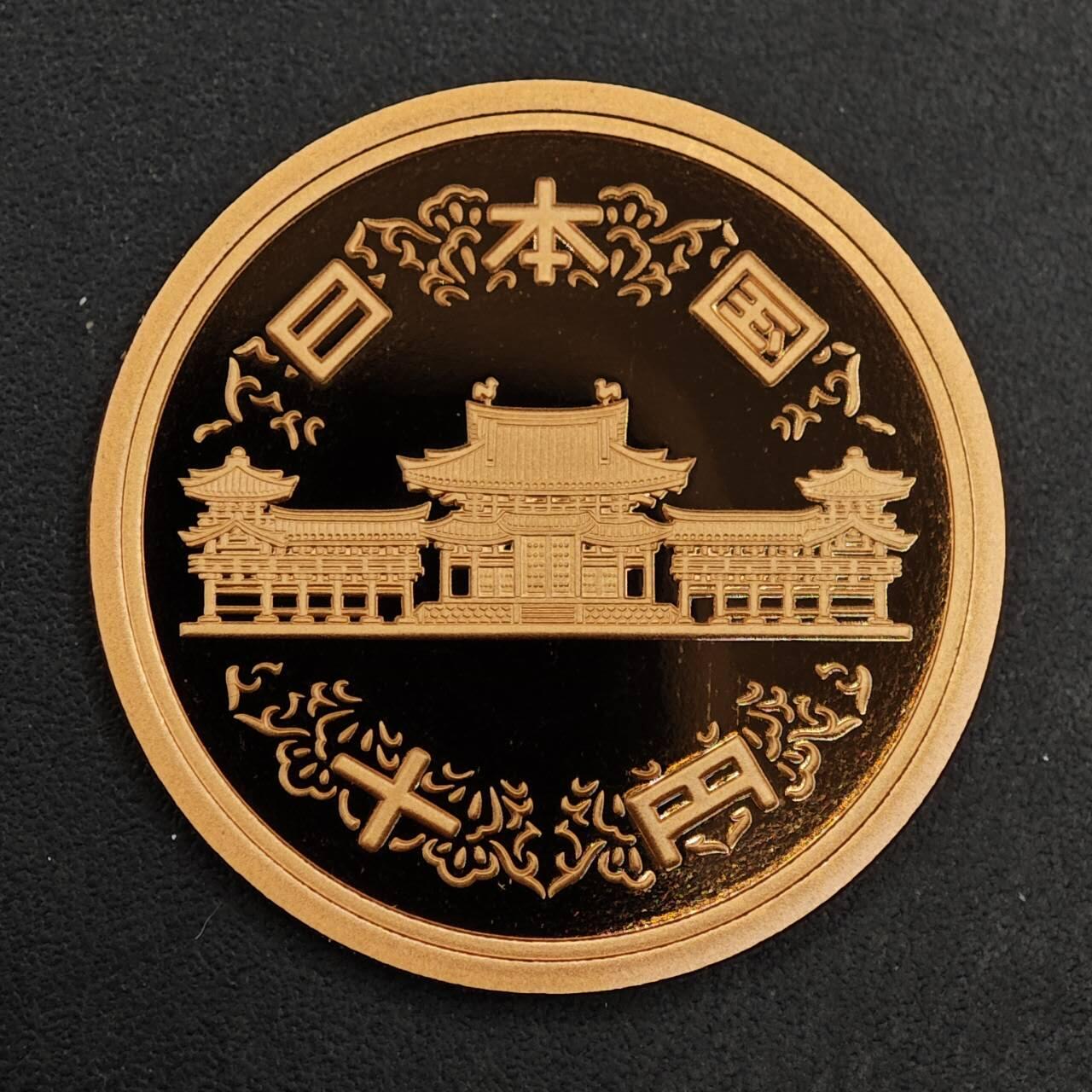 【淘币小摊】实时拍第八百七十六拍   散币场    每周一统一发货 日本平成十六年十円精制铜币