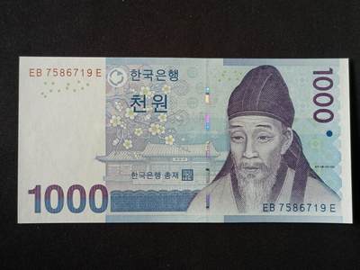 【游宝拍卖】丙午马年第7期 - 韩国-1000元【EB冠 全新UNC】