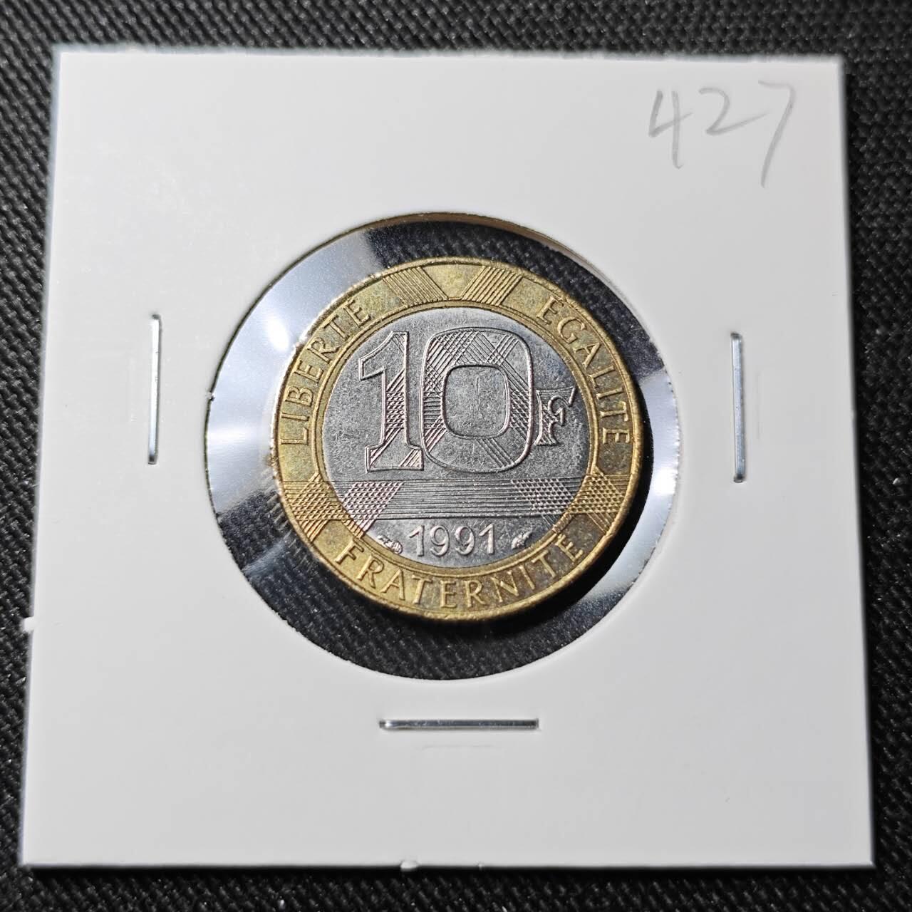 KK钱币收藏小铺   套币 批量/好品散币专场 2月预留时间 周末发货  法国10法郎双色币 好品